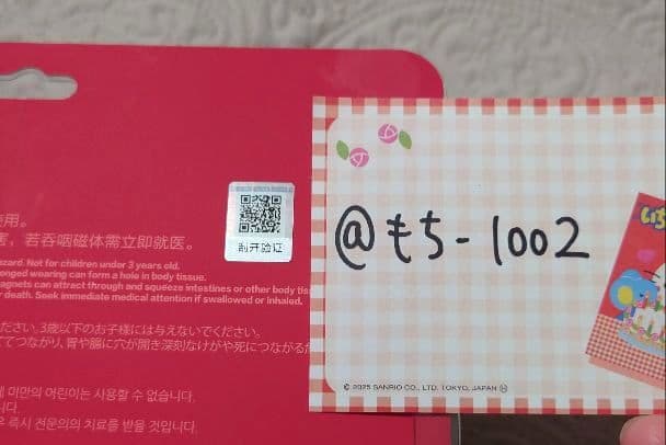 正規品 CRYBABY さくらんぼ クライベイビーPOPMARTにて購入