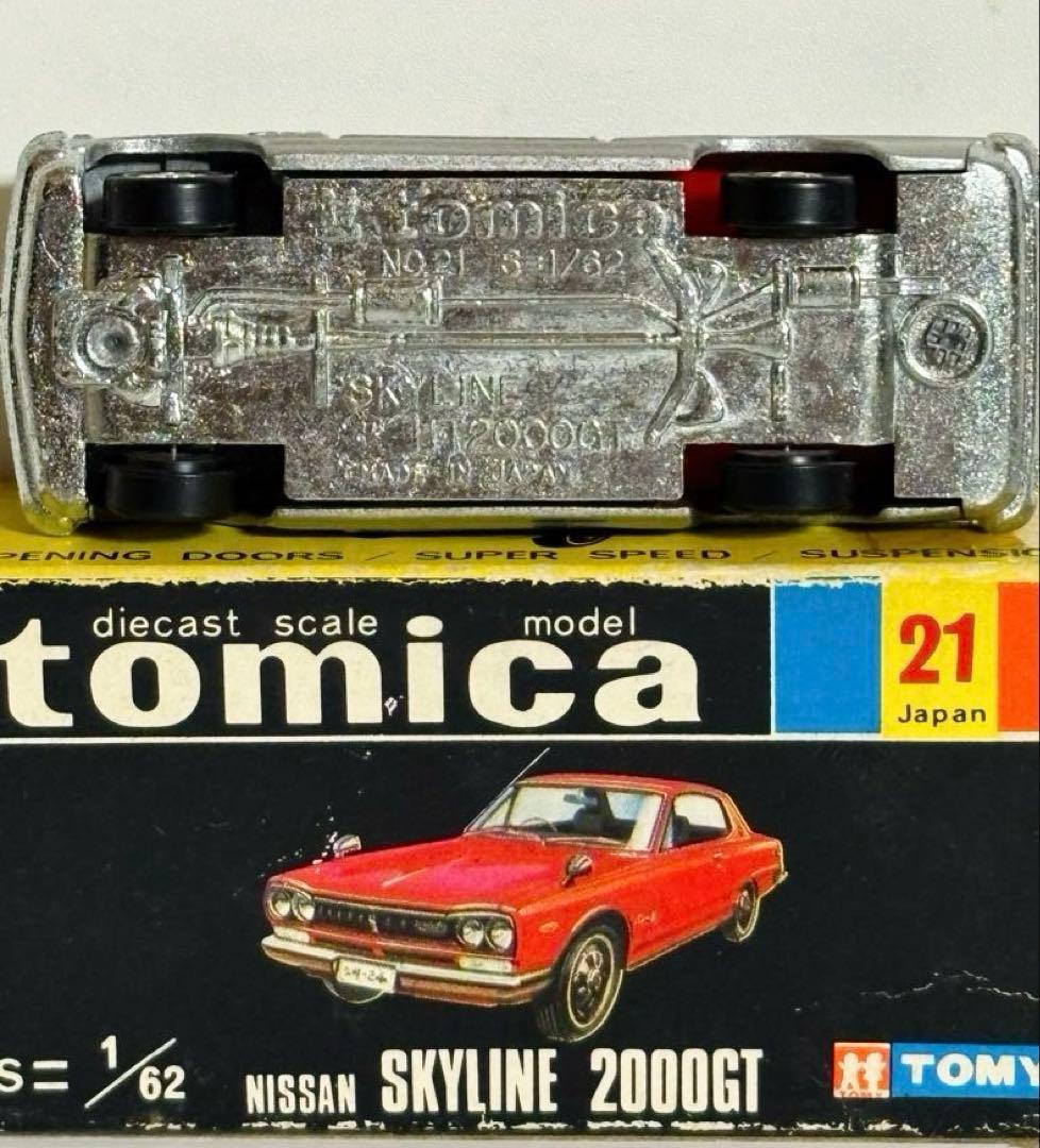 トミカ黒箱　No21 ニッサン スカイライン 2000GT