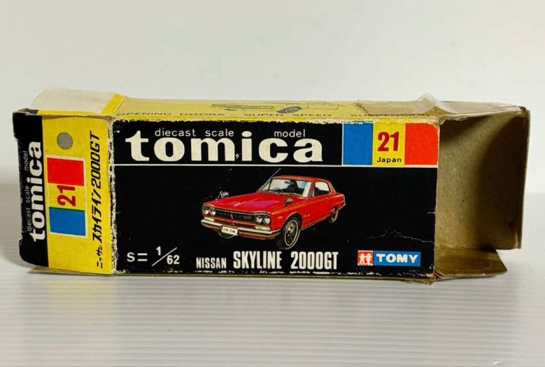 トミカ黒箱　No21 ニッサン スカイライン 2000GT