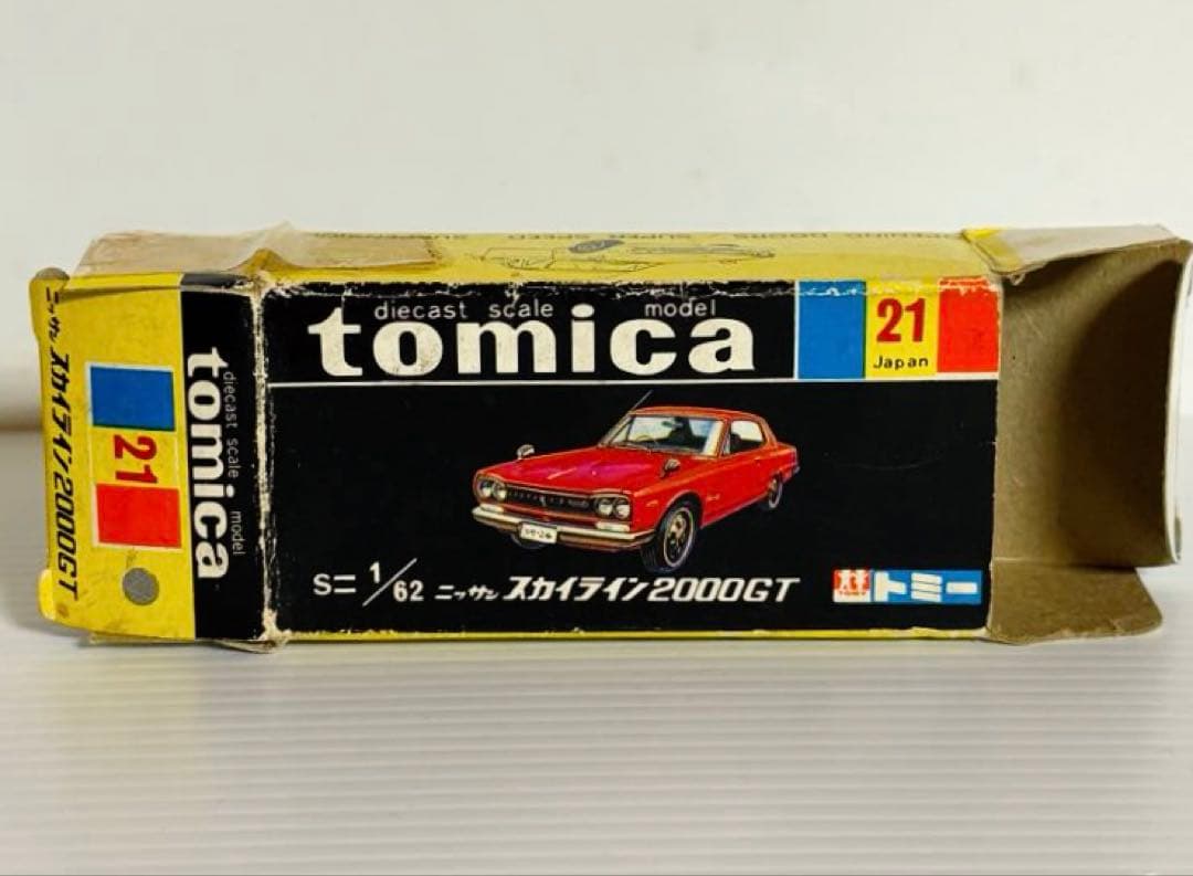 トミカ黒箱　No21 ニッサン スカイライン 2000GT