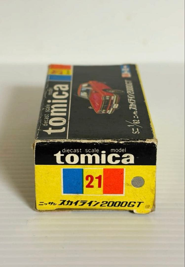 トミカ黒箱　No21 ニッサン スカイライン 2000GT