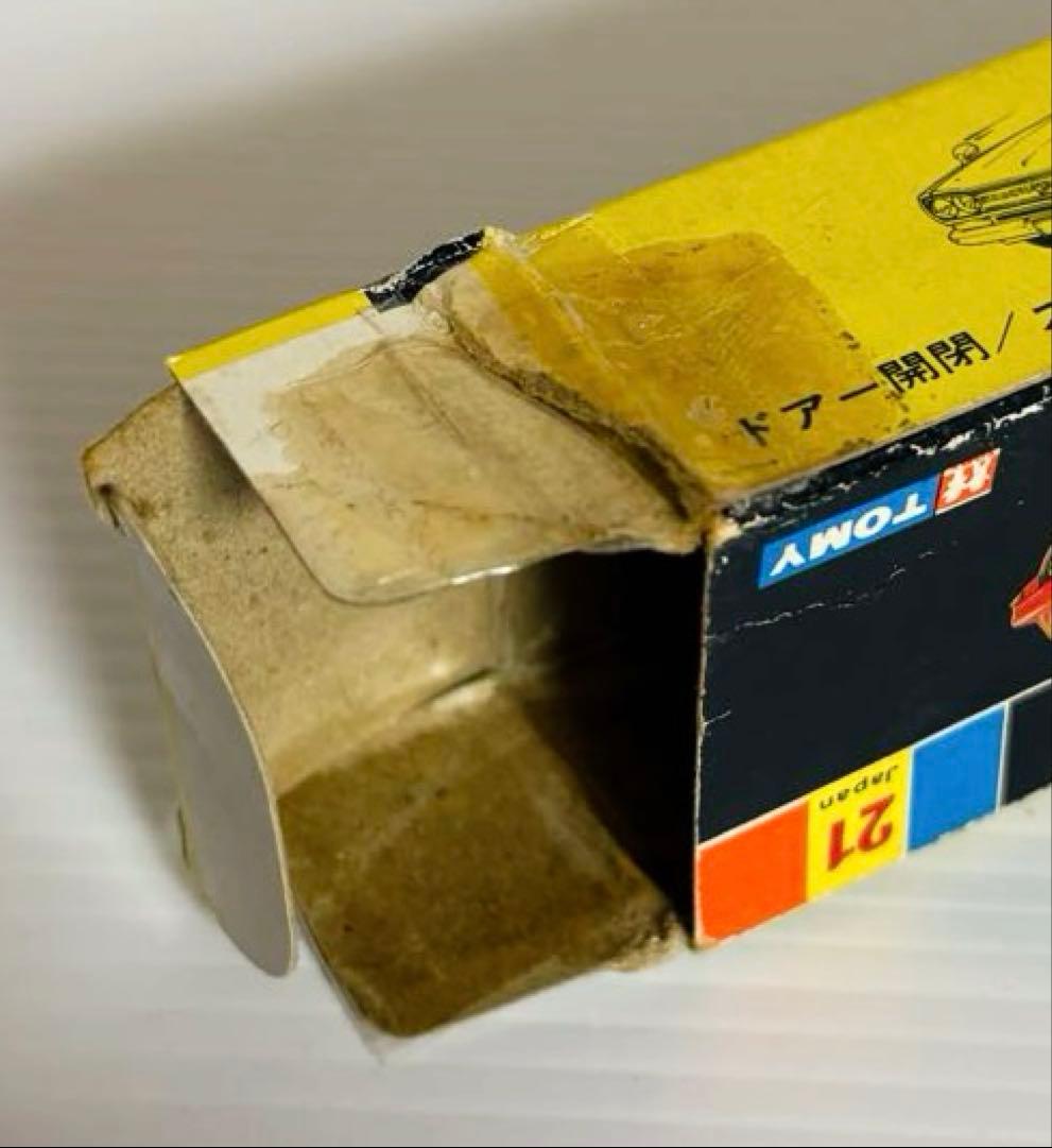 トミカ黒箱　No21 ニッサン スカイライン 2000GT