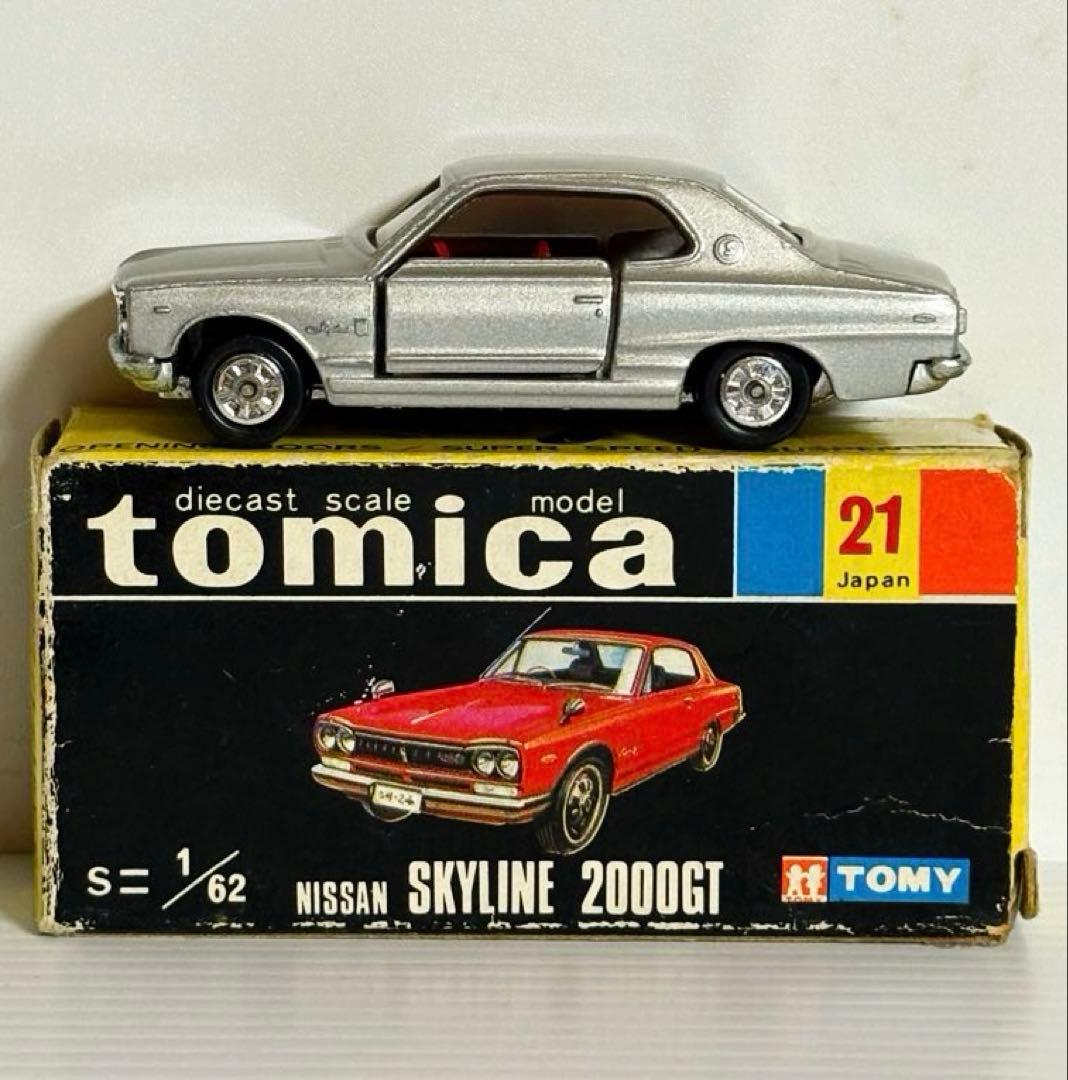 トミカ黒箱　No21 ニッサン スカイライン 2000GT