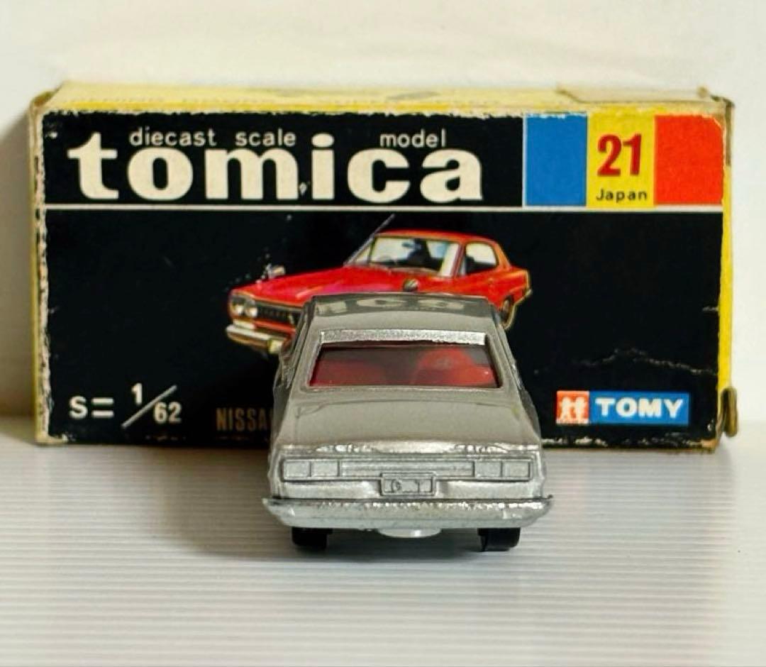 トミカ黒箱　No21 ニッサン スカイライン 2000GT