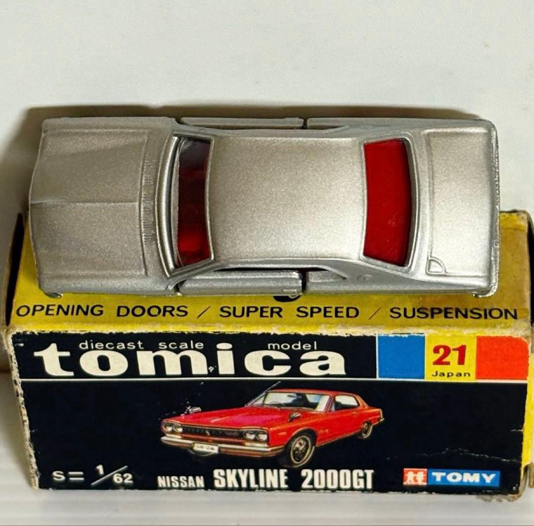 トミカ黒箱　No21 ニッサン スカイライン 2000GT