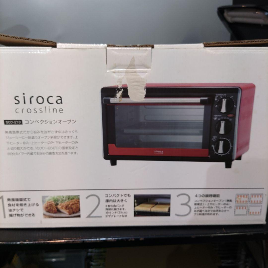 VMPD7-618-12 siroca crossline オーブンレンジ