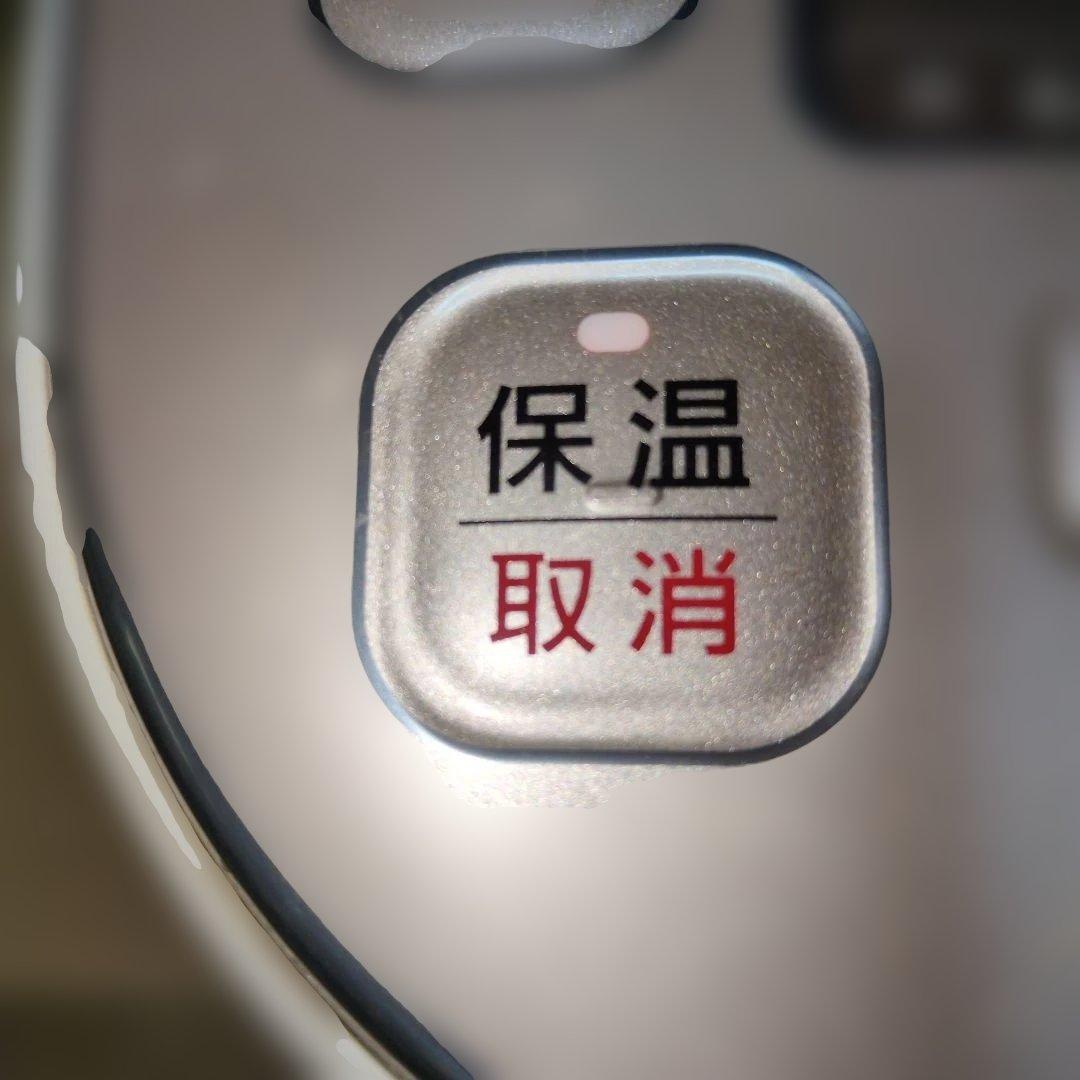 ★使用回数 7日のみ★極厚火釜 5.5合炊き アイリスオーヤマ IHジャー炊飯
