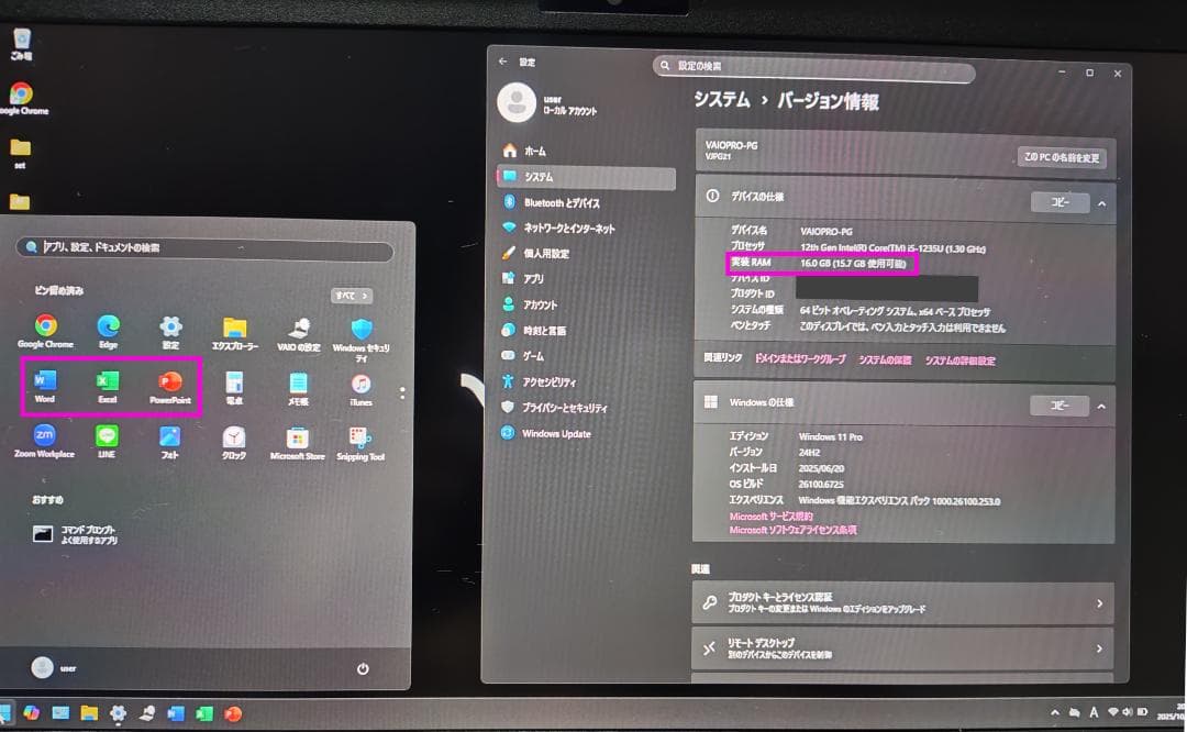 ★交渉成立済　美品 VAIO PRO PG corei5 メモリ16GB