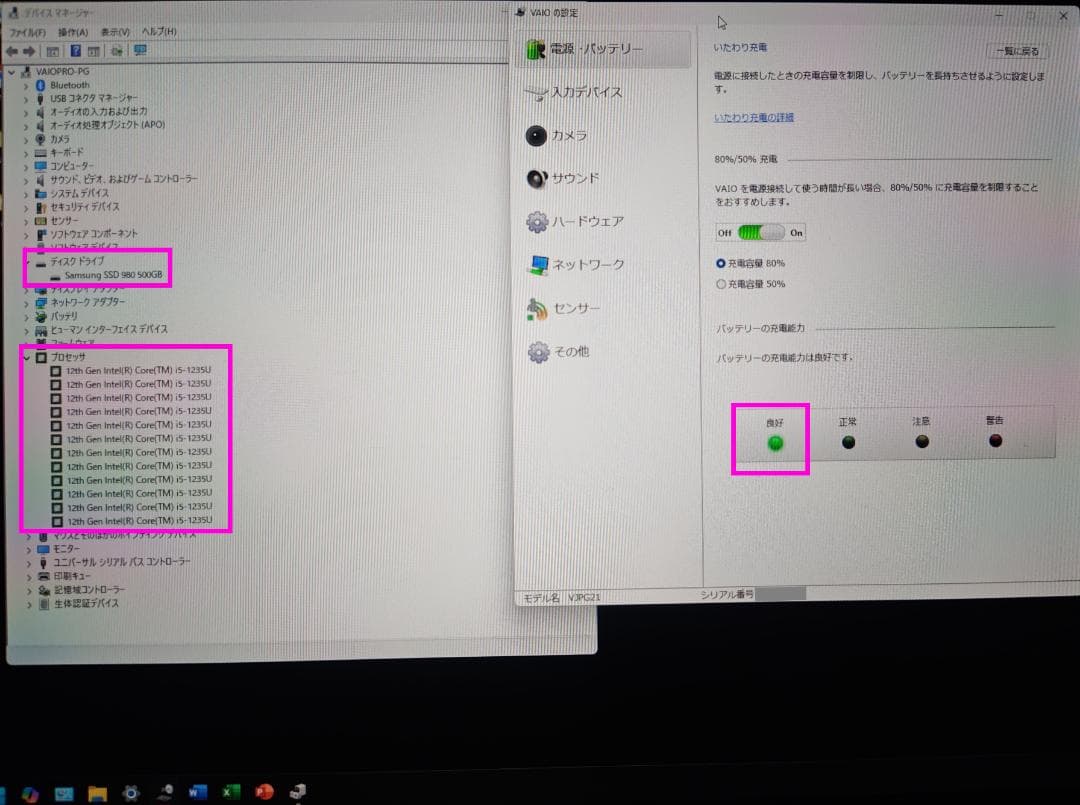 ★交渉成立済　美品 VAIO PRO PG corei5 メモリ16GB