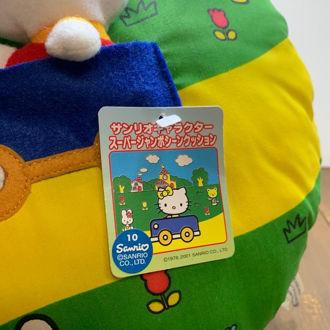 レア　サンリオ　キャラクター　スーパージャンボシーンクッション　SEGA キティ