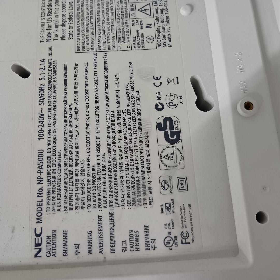 NEC プロジェクター NP-PA500UJL　※リモコンなし