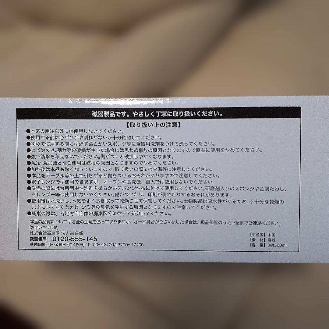 非売品　JA大阪ちょきんぎょ ブランケット　ひざかけ　クッション　マグカップ