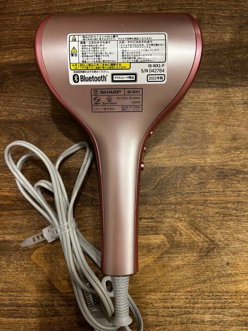 シャープ ドレープフロードライヤー