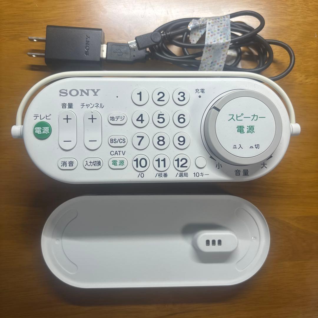SONY 手元スピーカー　SRS-LSR100