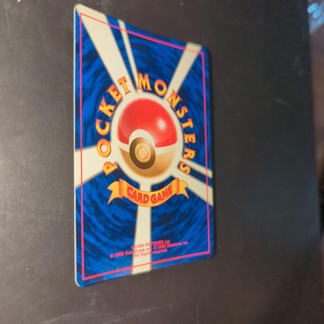 b*e様 ナツメのゲンガーLV.39 ★ ジム拡張第2弾 闇からの挑戦