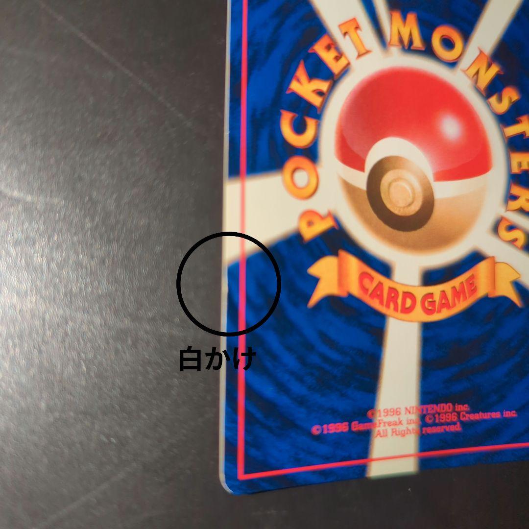 b*e様 ナツメのゲンガーLV.39 ★ ジム拡張第2弾 闇からの挑戦