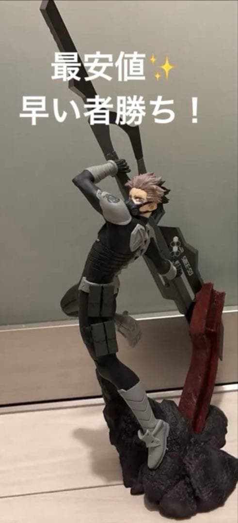 一番くじ　怪獣8号　フィギュア