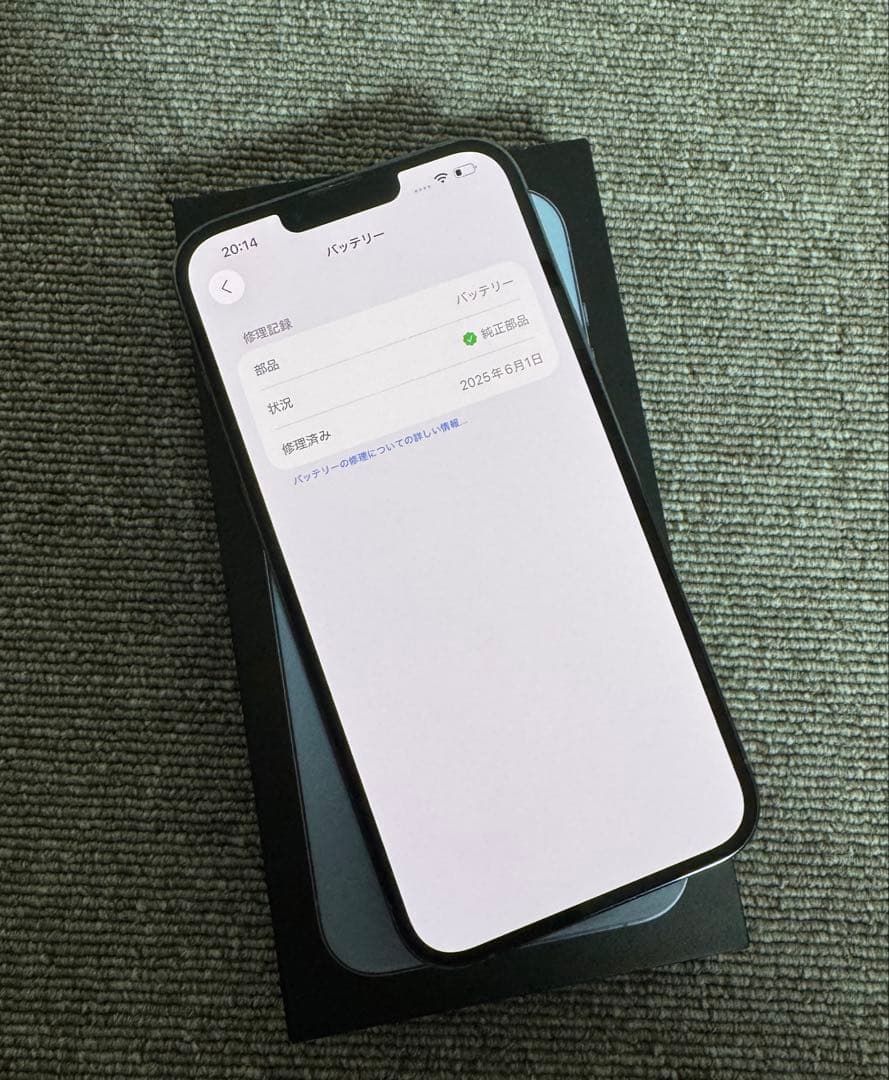 【美品】iPhone 13ProMax 512GB SIMフリー 動作保証