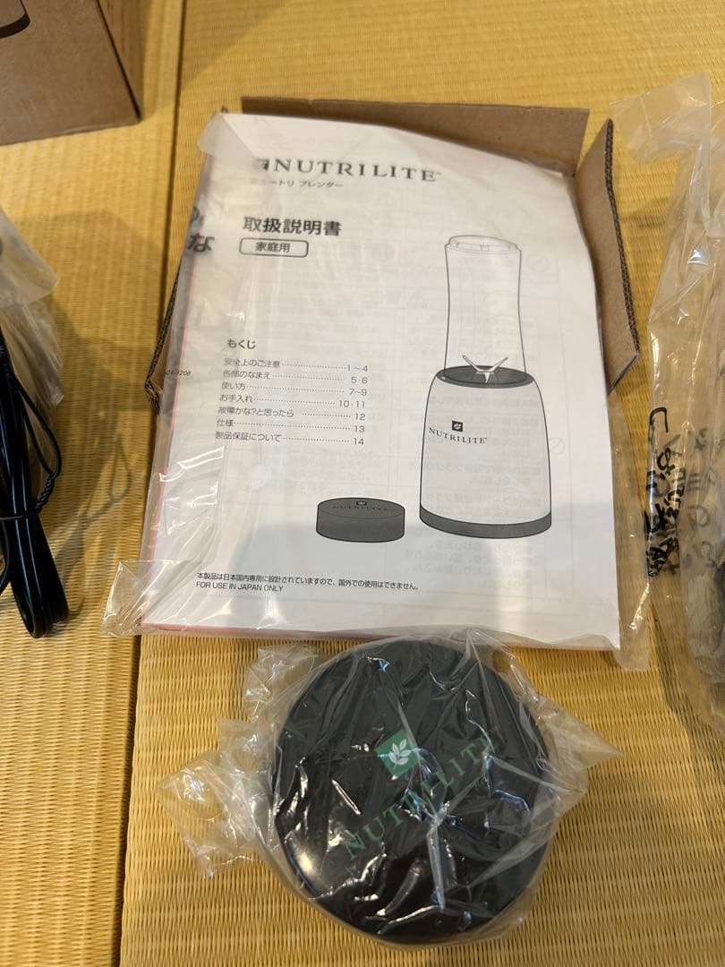 【新品未使用】NUTRILITE ブレンダーAmway