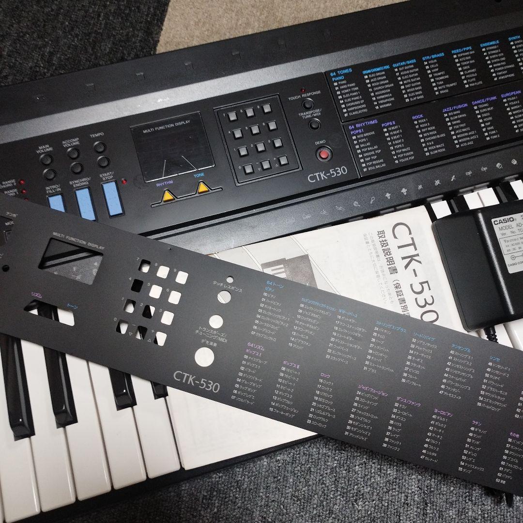 電子ピアノ　CASIO CTK-530