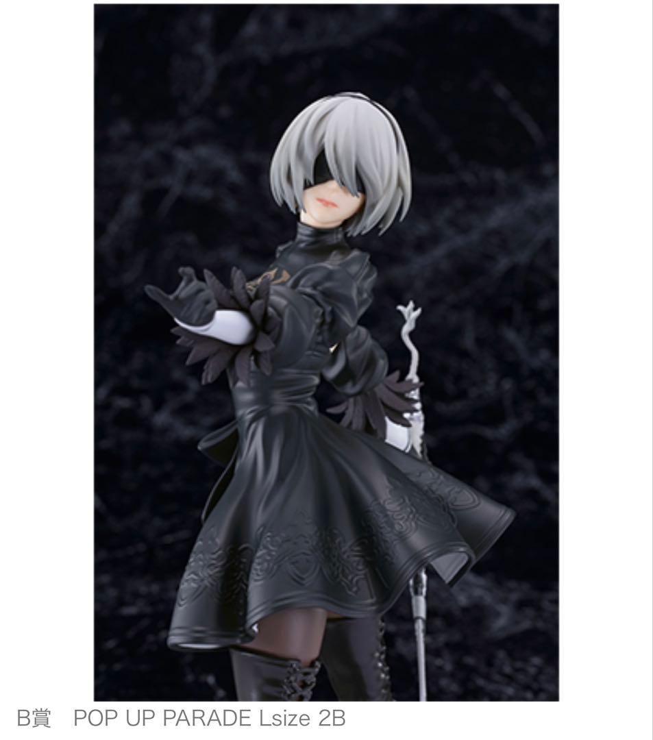NieR ニーア オートマタ 15周年 記念くじ A賞 B賞 カイネ スクエニ