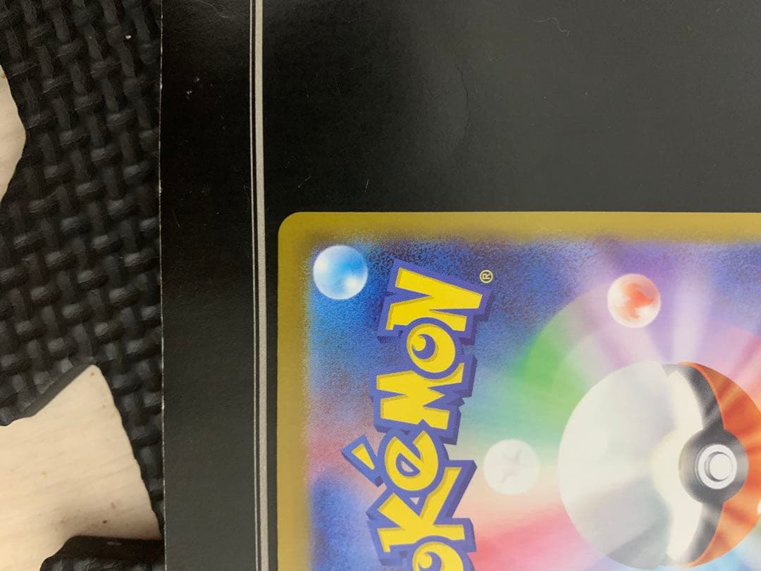 ポケモンカード ボスの指令 SR カラスバ スタートデッキ100 美品