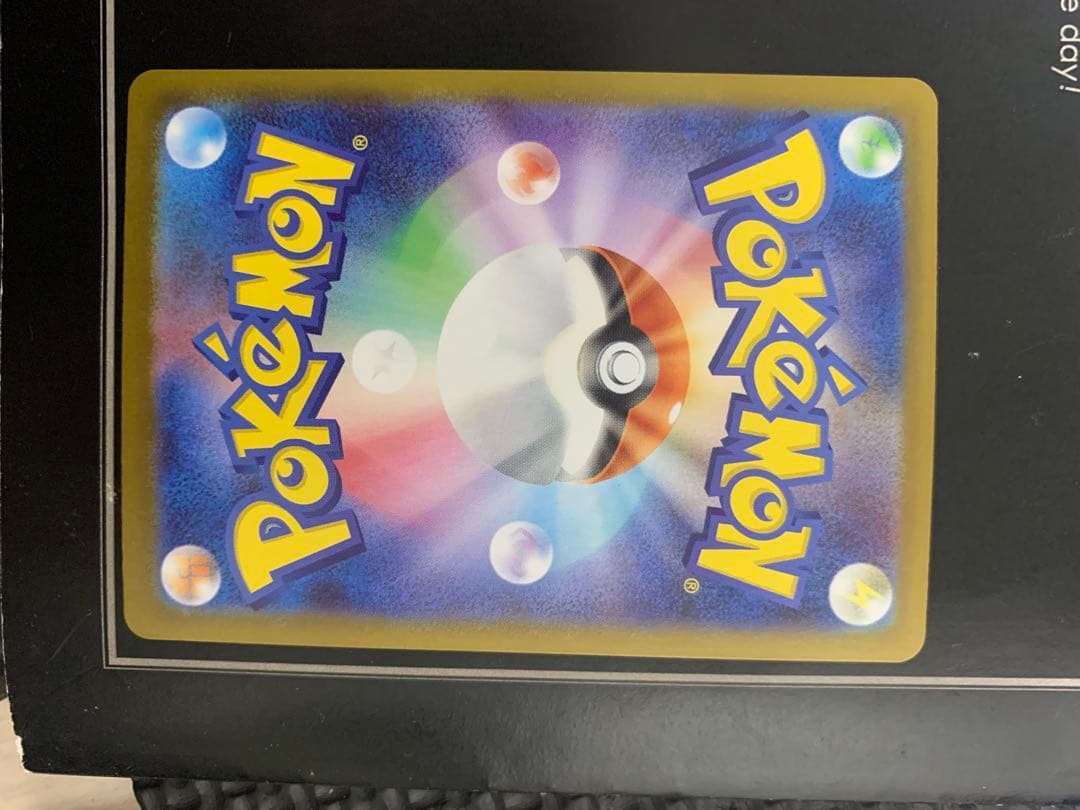ポケモンカード ボスの指令 SR カラスバ スタートデッキ100 美品