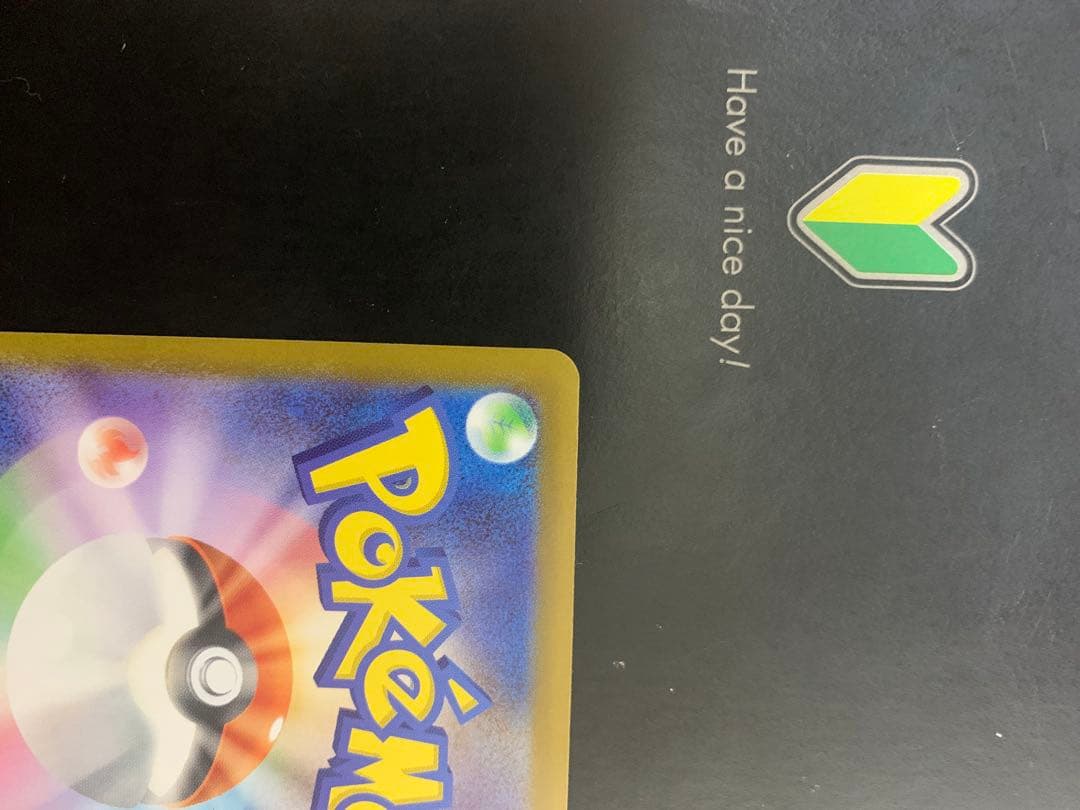 ポケモンカード ボスの指令 SR カラスバ スタートデッキ100 美品