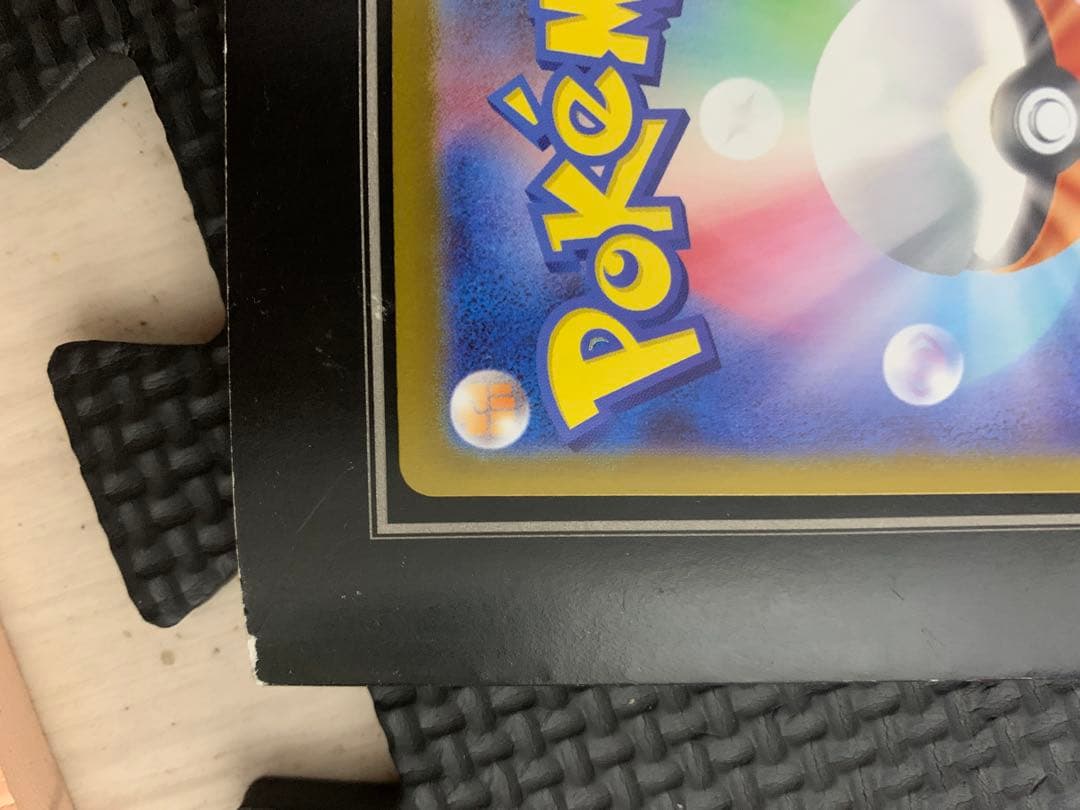 ポケモンカード ボスの指令 SR カラスバ スタートデッキ100 美品