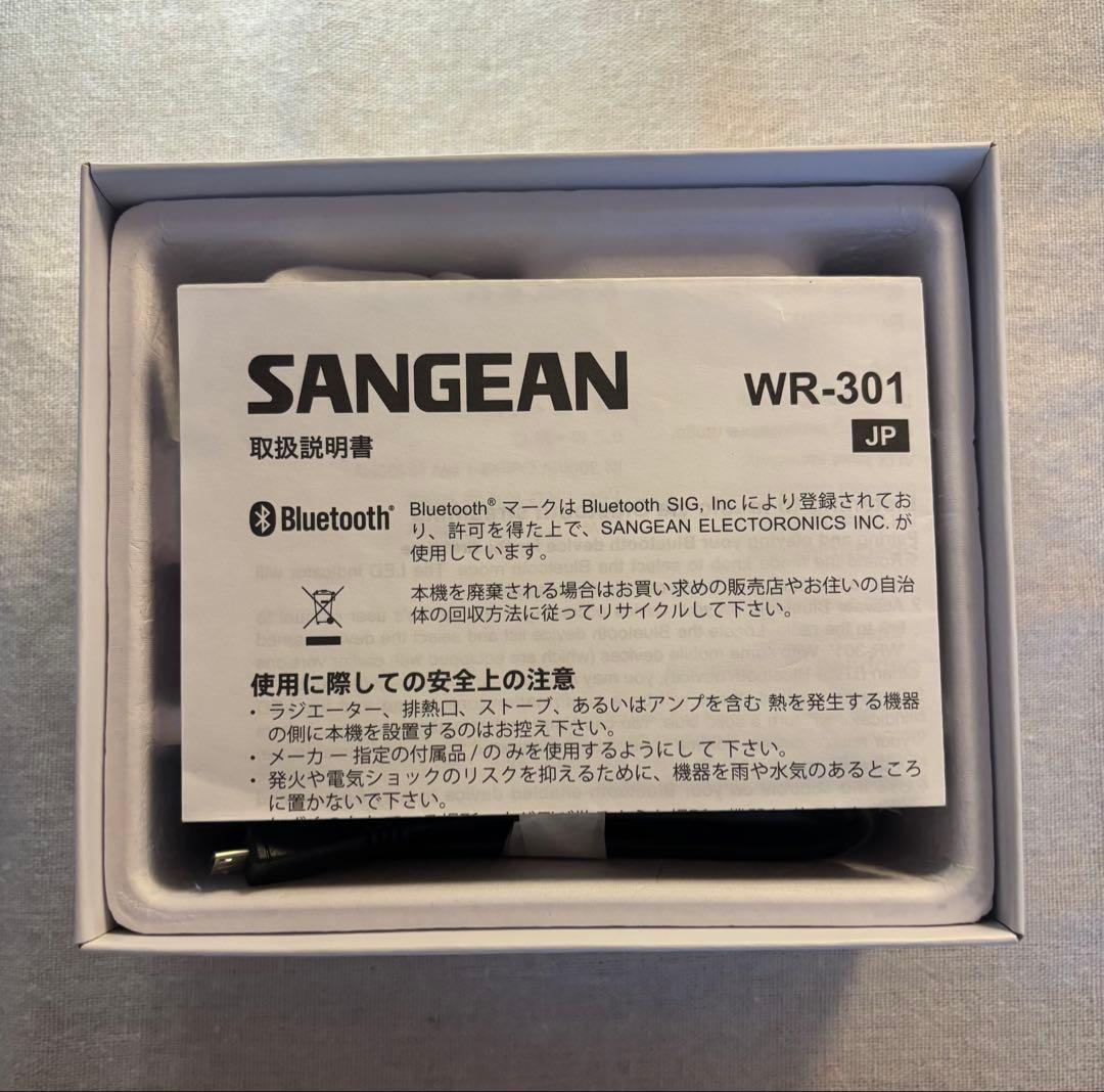 Sangean ラジオ Bluetooth スピーカー WR-301