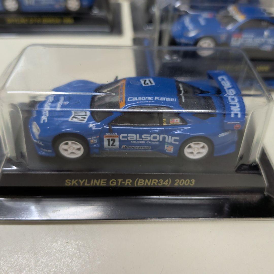 ⭐７種セット⭐カルソニック　ミニカー