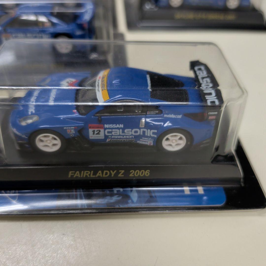 ⭐７種セット⭐カルソニック　ミニカー