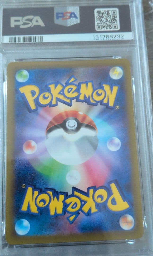 カビゴン PSA10