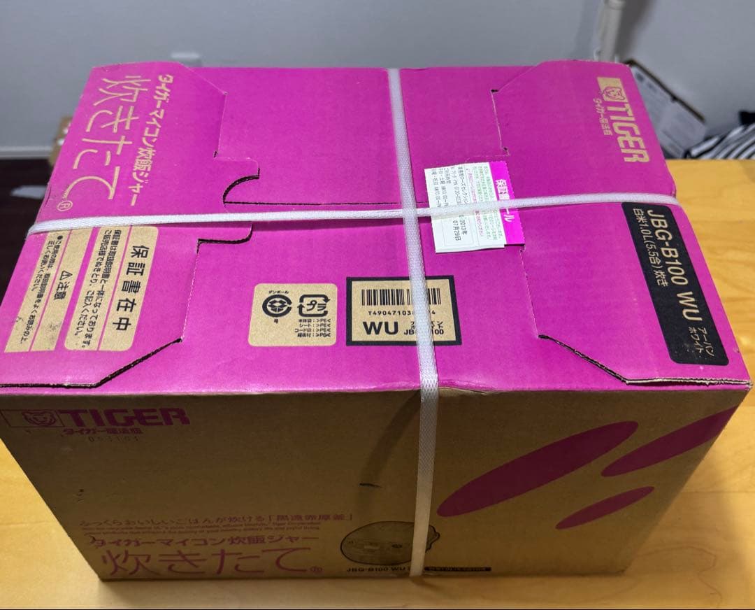 ［新品］JBG-B100 WU