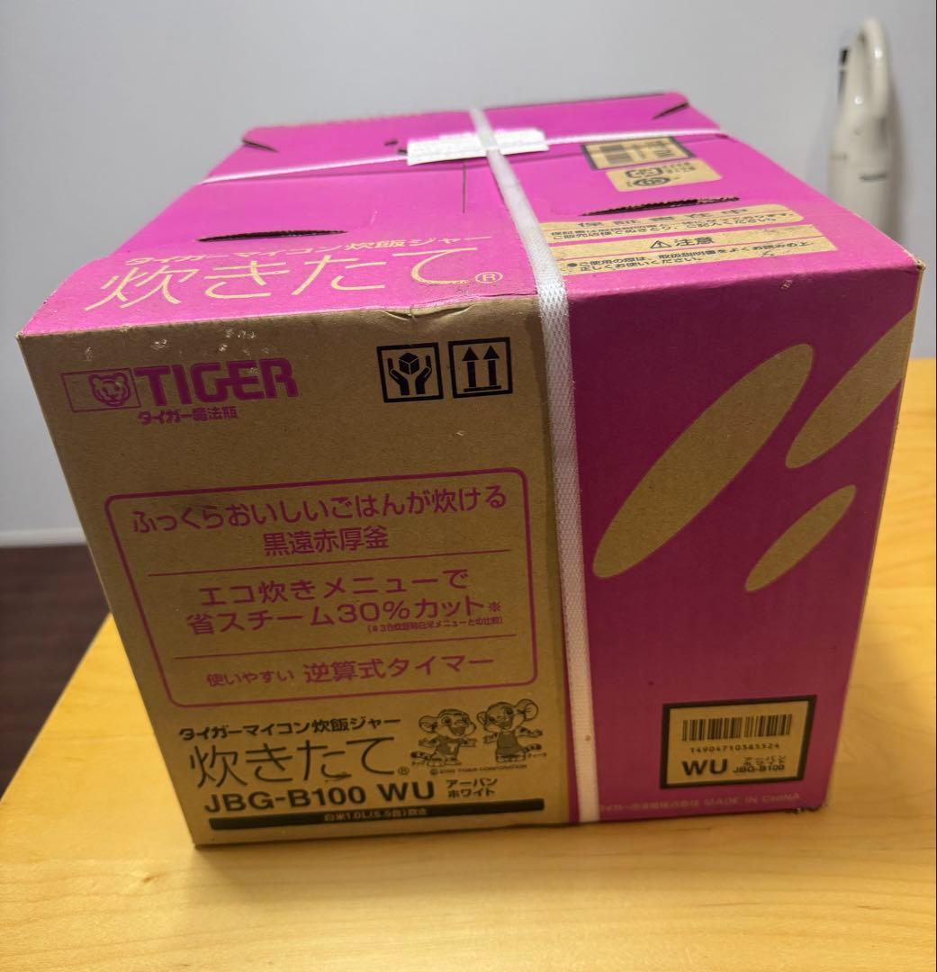 ［新品］JBG-B100 WU