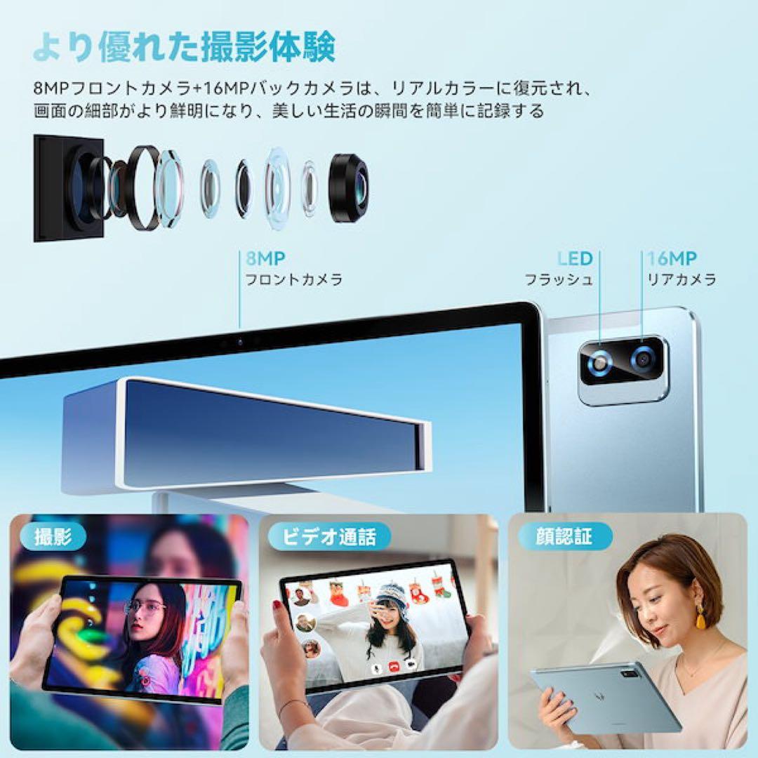 Androidタブレット本体　12GB RAM 128GB 新品