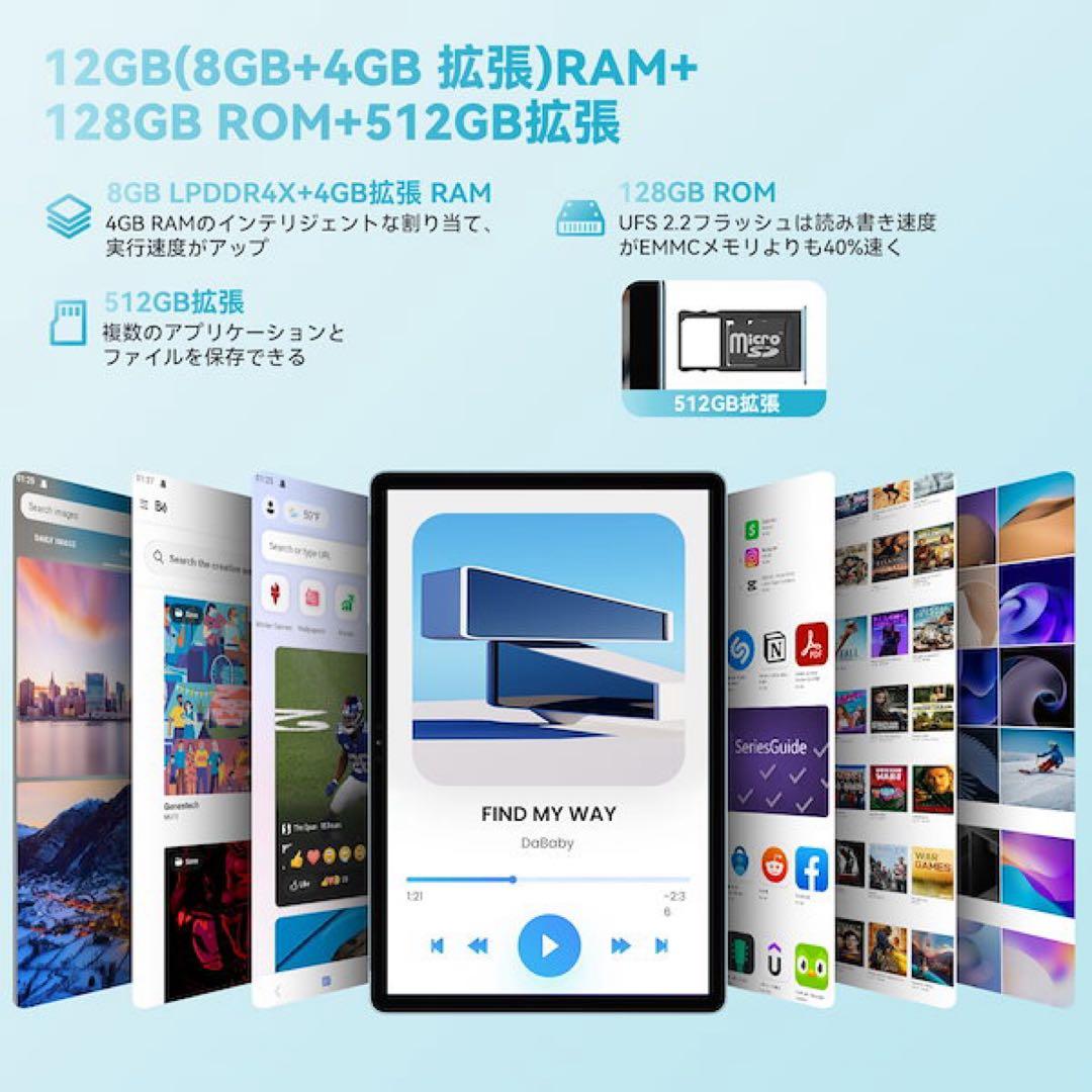 Androidタブレット本体　12GB RAM 128GB 新品