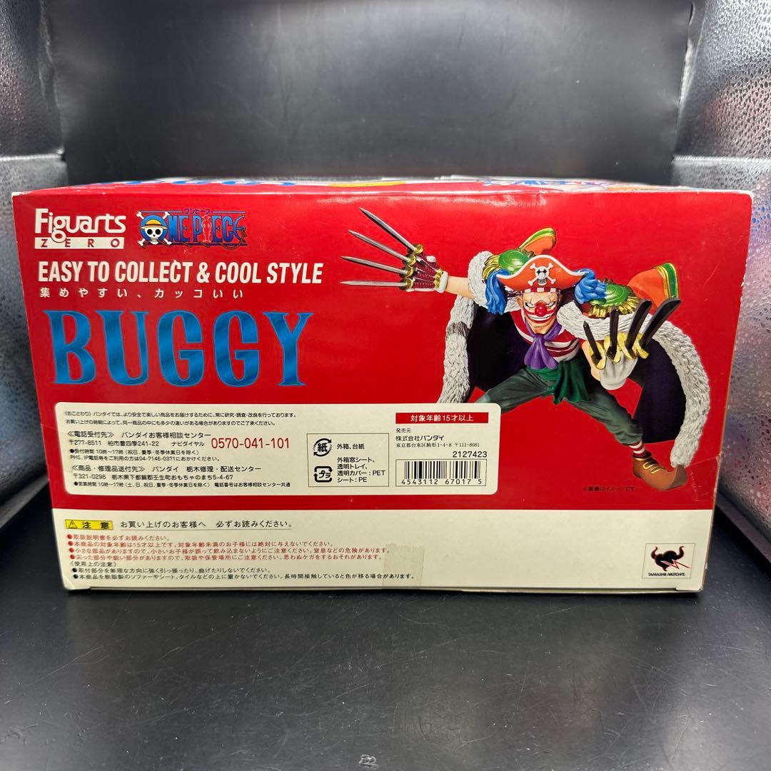 フィギュアーツZERO ワンピース バギー 完成品フィギュア