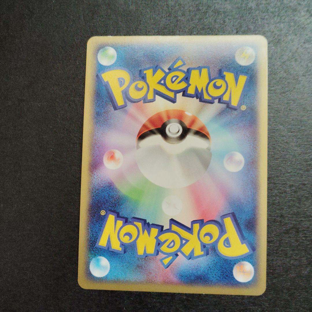 ゲンガー ex 伝説の飛翔　048/082 キラ ポケモンカード　1ed