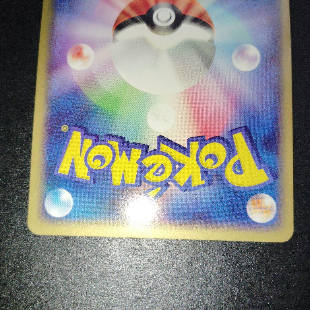 ゲンガー ex 伝説の飛翔　048/082 キラ ポケモンカード　1ed