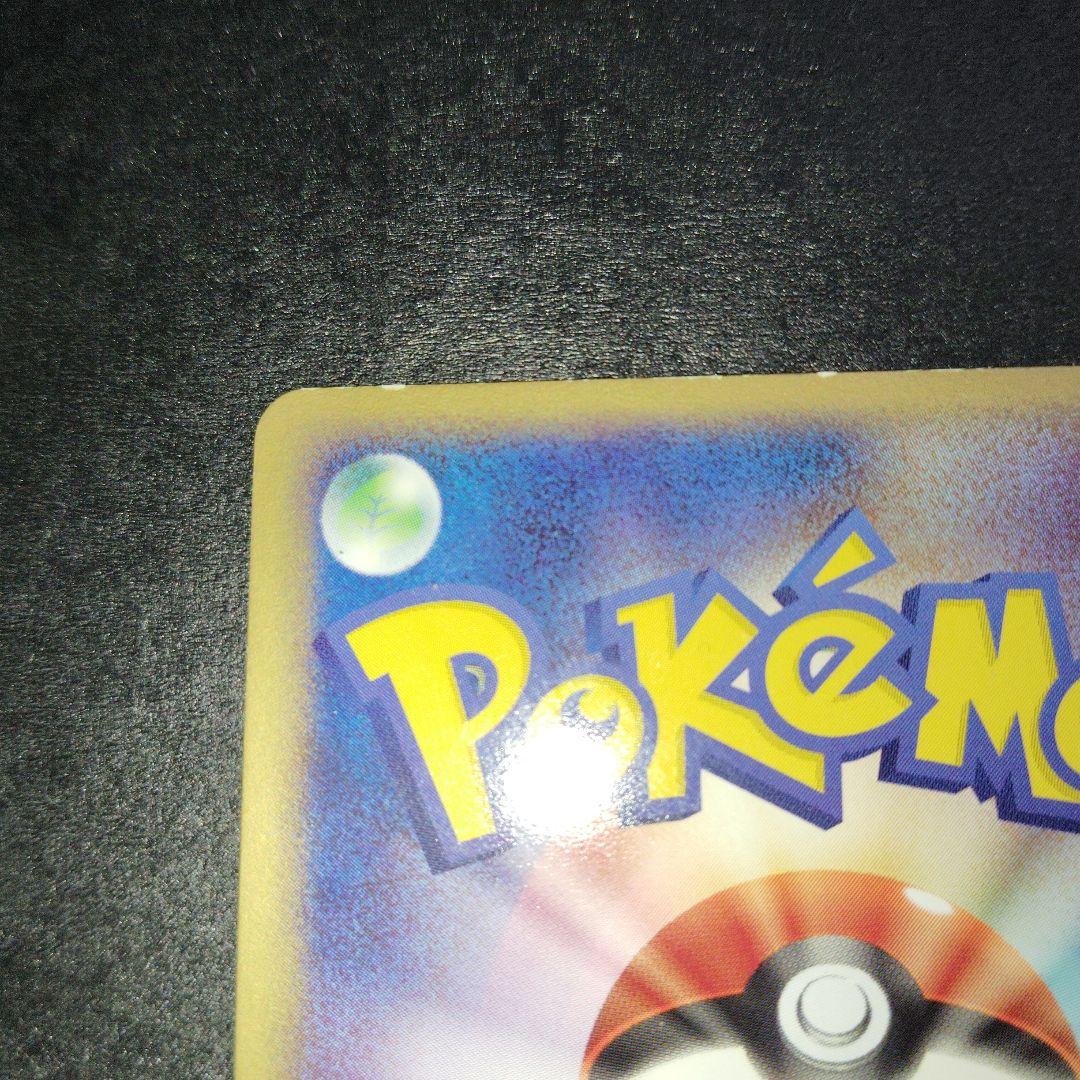 ゲンガー ex 伝説の飛翔　048/082 キラ ポケモンカード　1ed