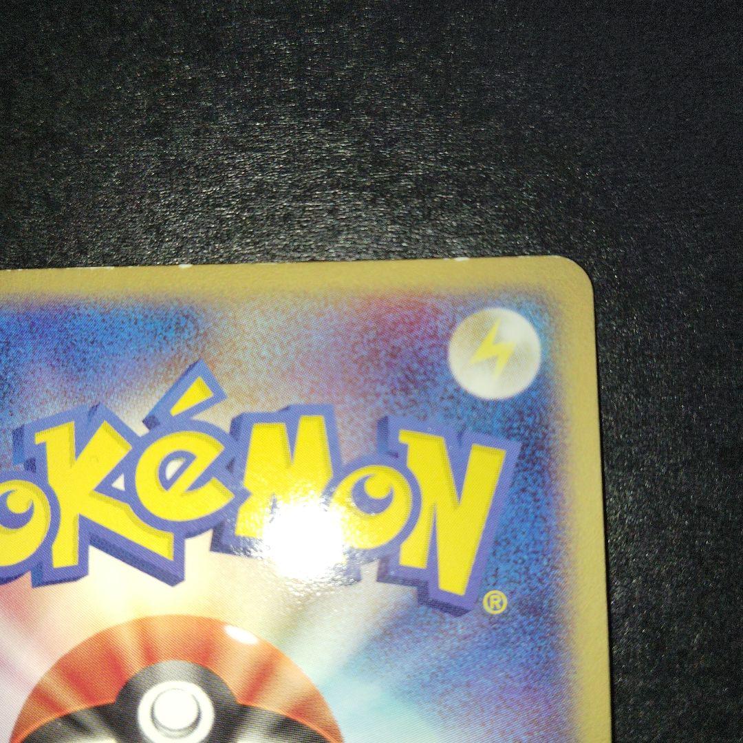 ゲンガー ex 伝説の飛翔　048/082 キラ ポケモンカード　1ed