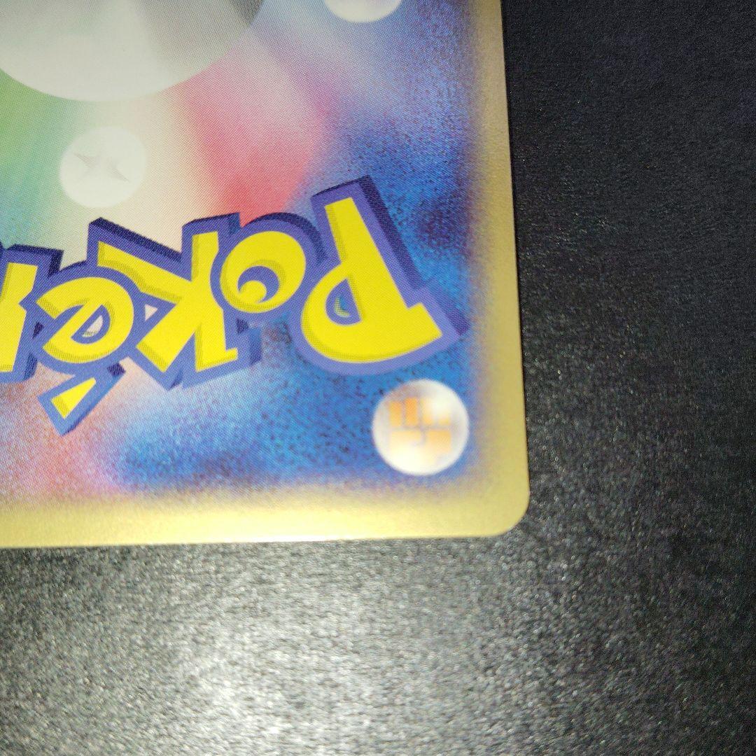 ゲンガー ex 伝説の飛翔　048/082 キラ ポケモンカード　1ed