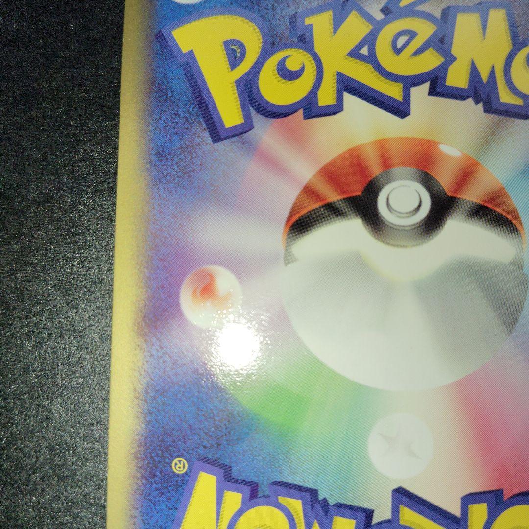 ゲンガー ex 伝説の飛翔　048/082 キラ ポケモンカード　1ed