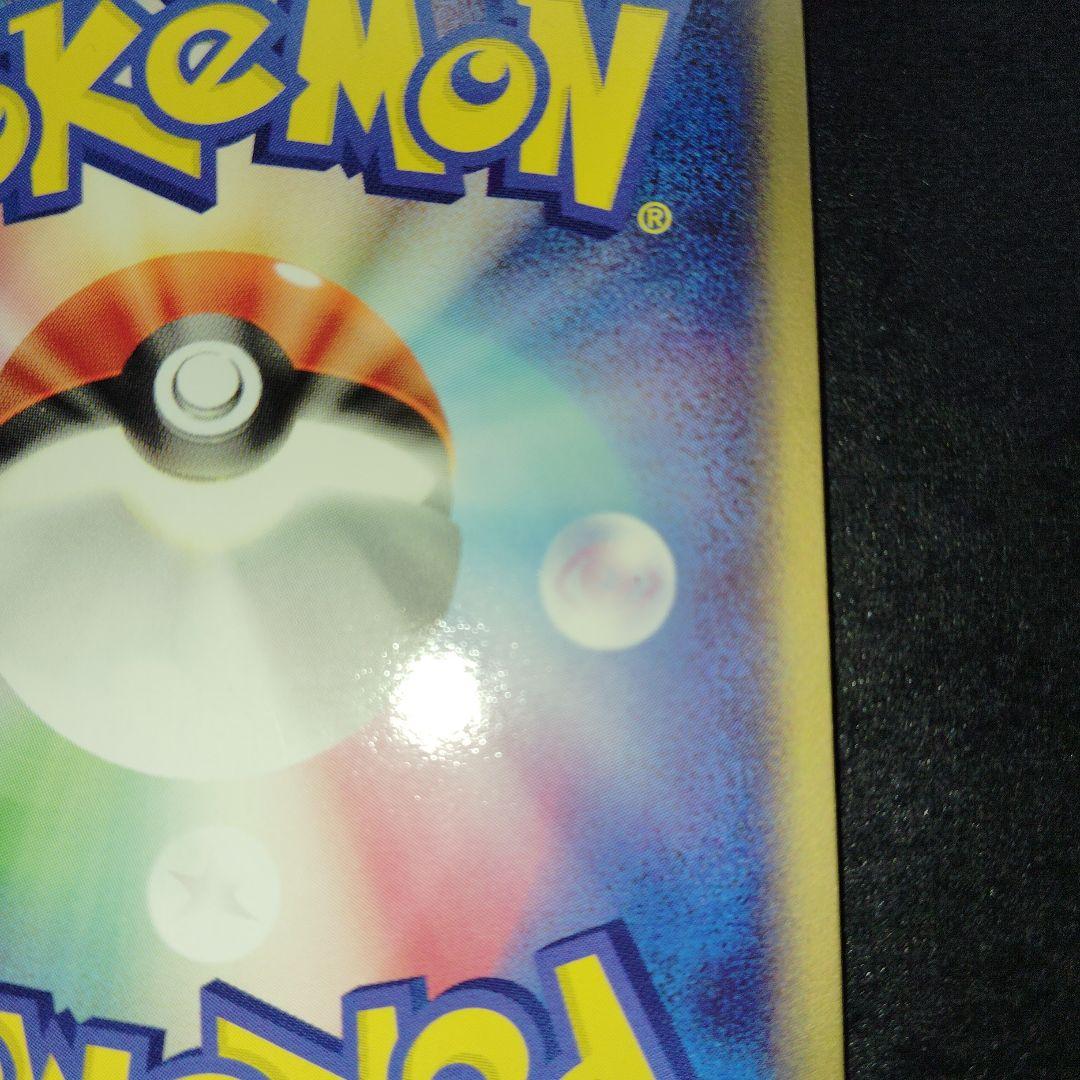 ゲンガー ex 伝説の飛翔　048/082 キラ ポケモンカード　1ed