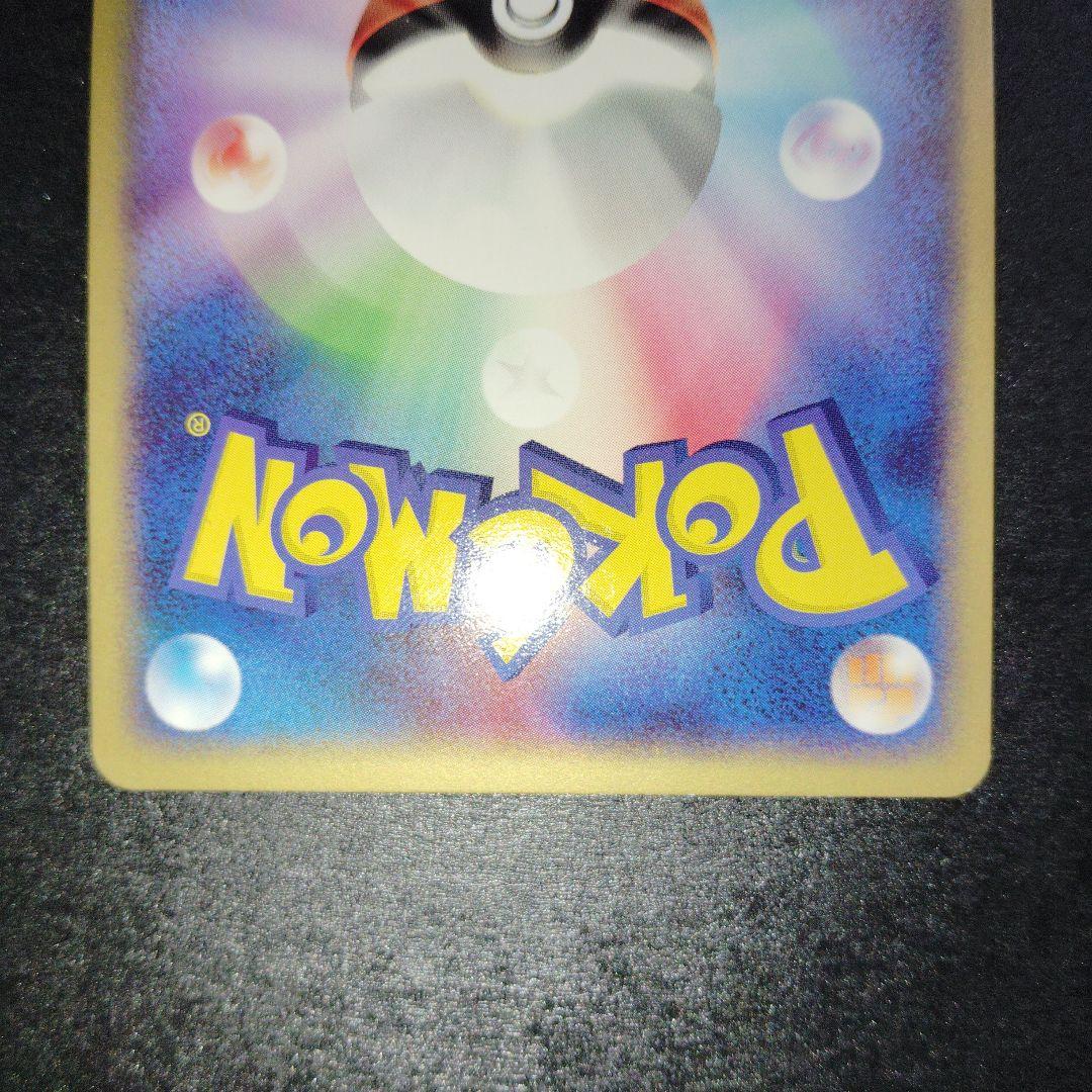 ゲンガー ex 伝説の飛翔　048/082 キラ ポケモンカード　1ed