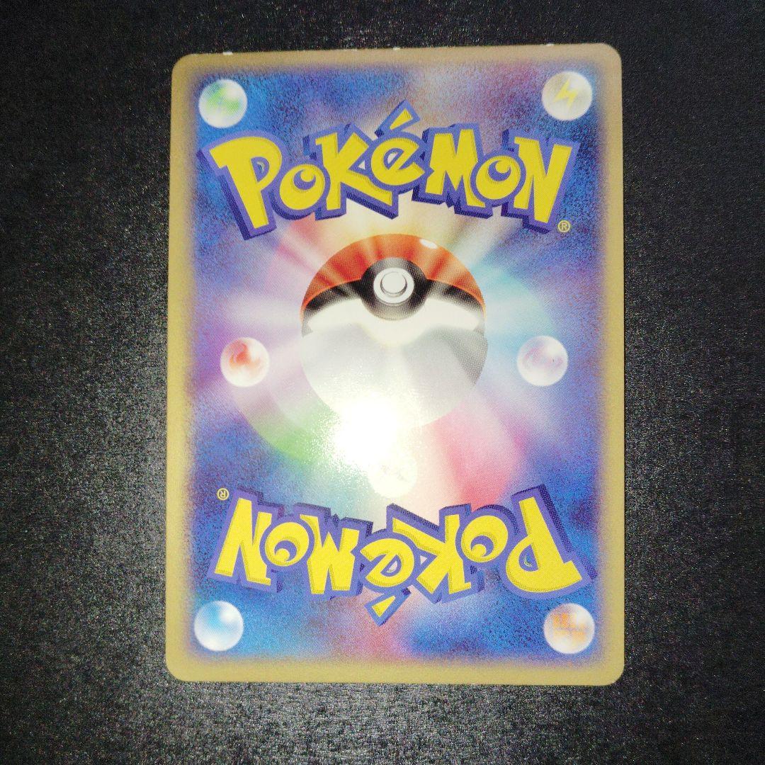 ゲンガー ex 伝説の飛翔　048/082 キラ ポケモンカード　1ed