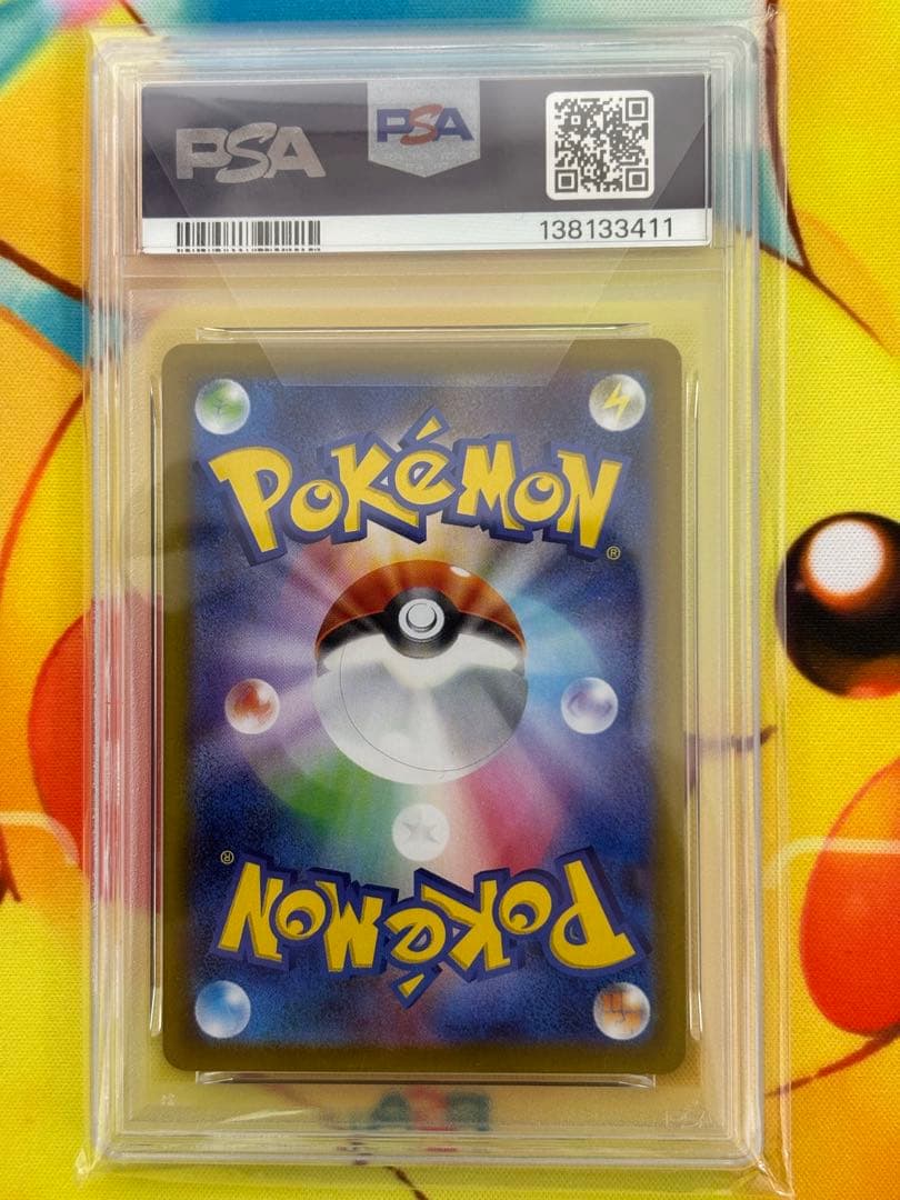 2025 ポケモンカード メガリザードンSR PSA10