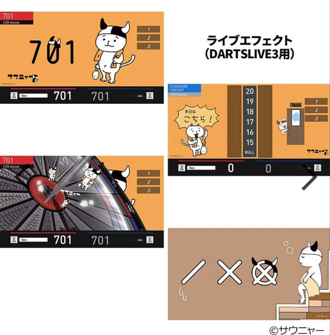 ダーツライブカード　サウニャー