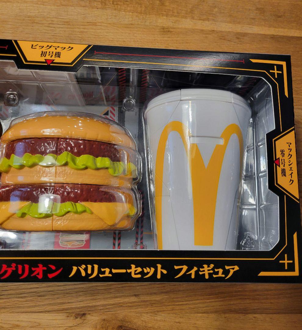 マック　エヴァ　バリューセット　フィギュア
